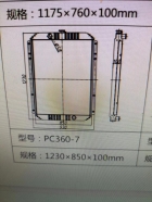 烏魯木齊小松PC300-7   207-03-71110 Dozer/ Excavator / Wheel Loader